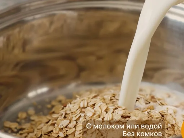 Каша Плюс Кило