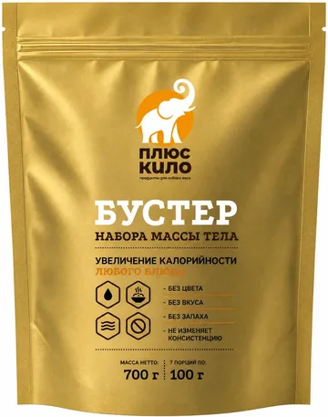 Пачка бустера Плюс Кило