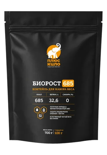 Пачка коктейля БИОРОСТ-685