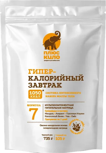 Пачка гиперкалорийного завтрака Плюс Кило